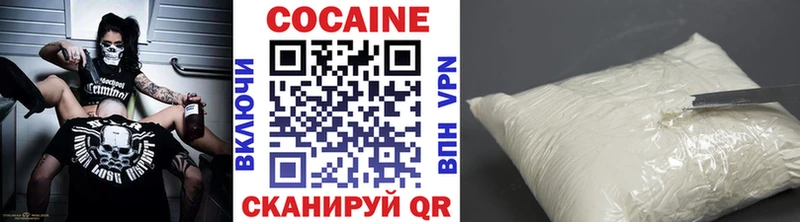 цены   Прокопьевск  Cocaine Fish Scale 