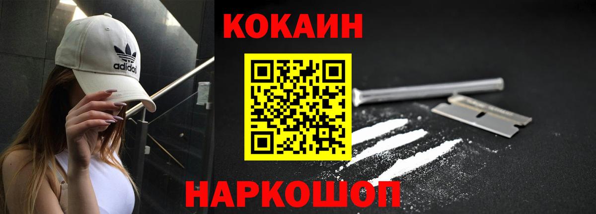 Кокаин Боливия Прокопьевск