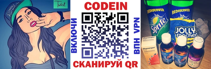 omg сайт  Прокопьевск  Codein напиток Lean (лин)  что такое наркотик 