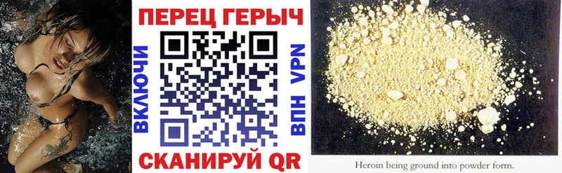 Героин гречка  купить наркотик  mega ONION  Прокопьевск 