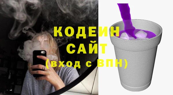 ГАЛЛЮЦИНОГЕННЫЕ ГРИБЫ Абдулино