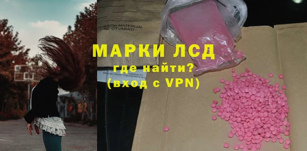 ГАЛЛЮЦИНОГЕННЫЕ ГРИБЫ Абдулино