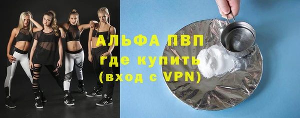 скорость mdpv Инта