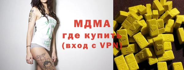 скорость Абинск