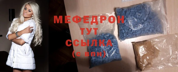 скорость Абинск