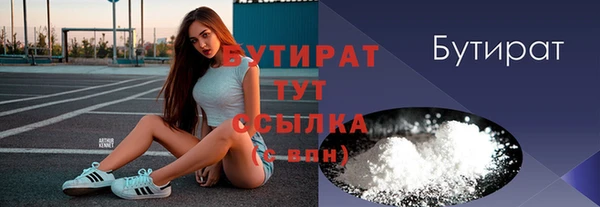 молекула духа Абаза