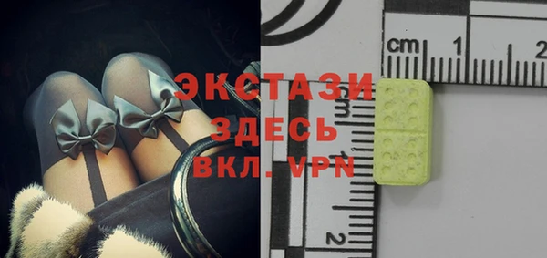 скорость Абинск