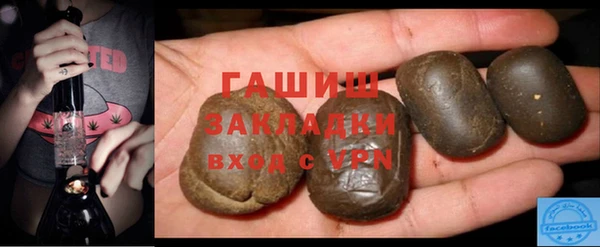 ГАЛЛЮЦИНОГЕННЫЕ ГРИБЫ Абдулино