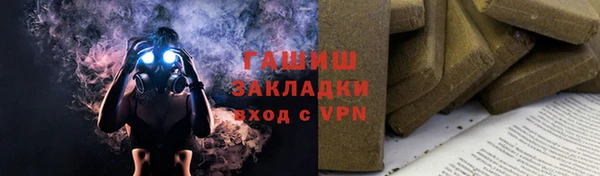 скорость Абинск