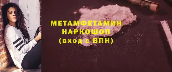 молекула духа Абаза