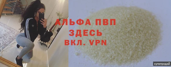 скорость Абинск