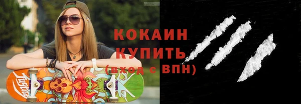 молекула духа Абаза