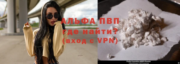 скорость Абинск