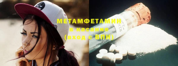 молекула духа Абаза