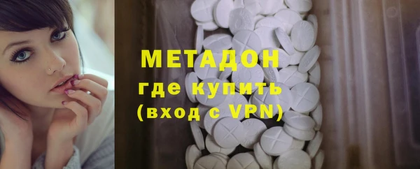 скорость Абинск