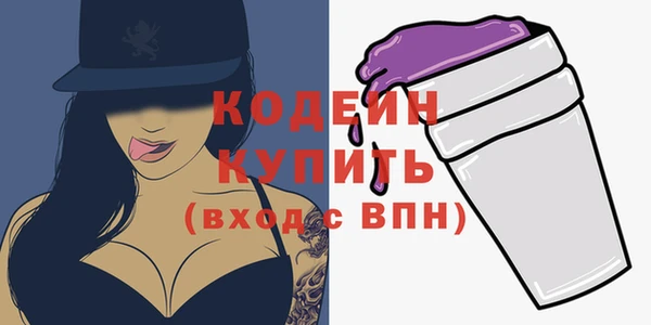 скорость Абинск
