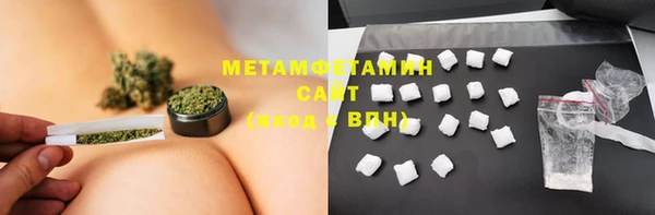 ГАЛЛЮЦИНОГЕННЫЕ ГРИБЫ Абдулино