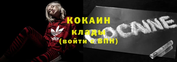 ГАЛЛЮЦИНОГЕННЫЕ ГРИБЫ Абдулино