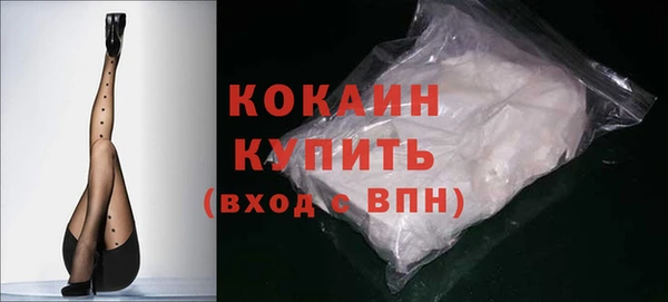 молекула духа Абаза