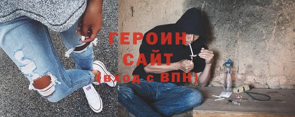молекула духа Абаза