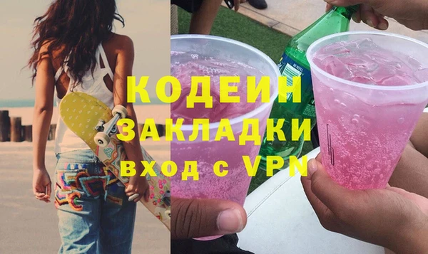 молекула духа Абаза
