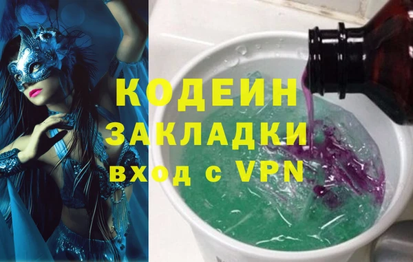 ГАЛЛЮЦИНОГЕННЫЕ ГРИБЫ Абдулино