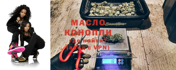 ГАЛЛЮЦИНОГЕННЫЕ ГРИБЫ Абдулино