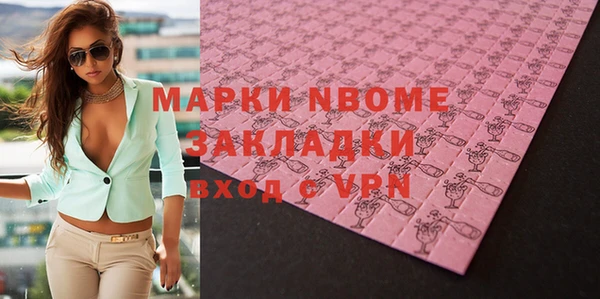 ГАЛЛЮЦИНОГЕННЫЕ ГРИБЫ Абдулино