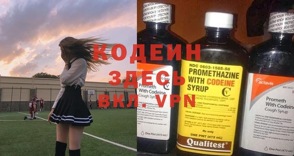 скорость Абинск