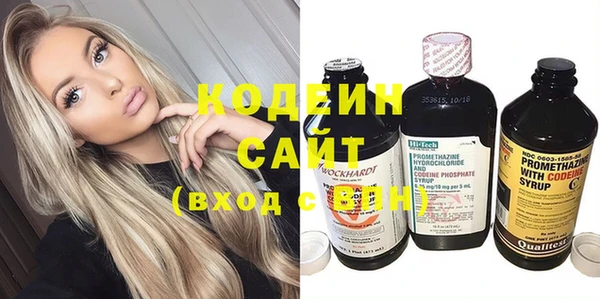 молекула духа Абаза