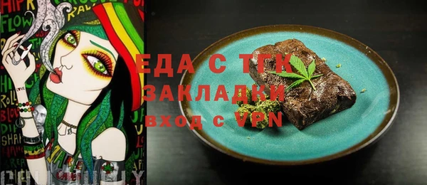 молекула духа Абаза