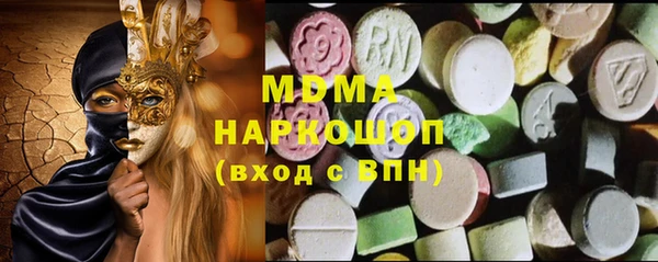 ГАЛЛЮЦИНОГЕННЫЕ ГРИБЫ Абдулино