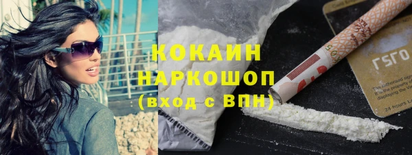 молекула духа Абаза