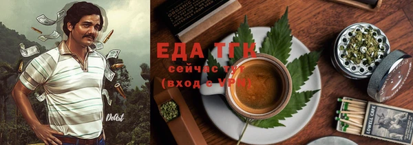 молекула духа Абаза