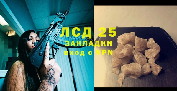скорость Абинск