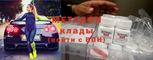 молекула духа Абаза