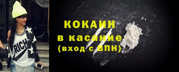 ГАЛЛЮЦИНОГЕННЫЕ ГРИБЫ Абдулино