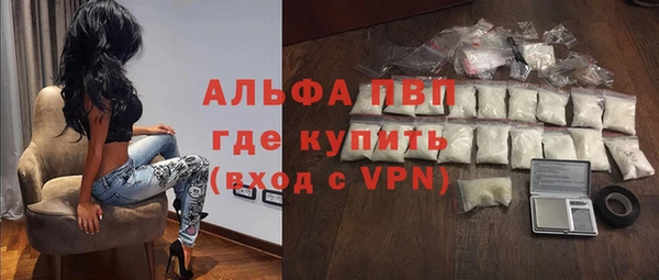 скорость Абинск
