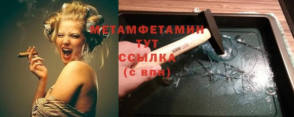 ГАЛЛЮЦИНОГЕННЫЕ ГРИБЫ Абдулино