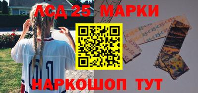 таблы Гай