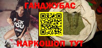 таблы Гай