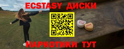 таблы Гай