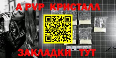 прущие грибы Гагарин