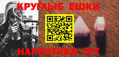 гашиш Гатчина