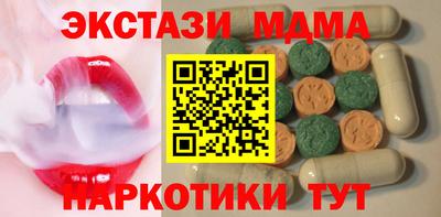 таблы Гай