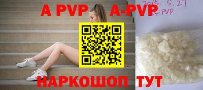прущие грибы Гагарин