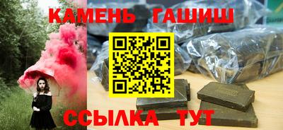 таблы Гай