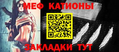 таблы Гай