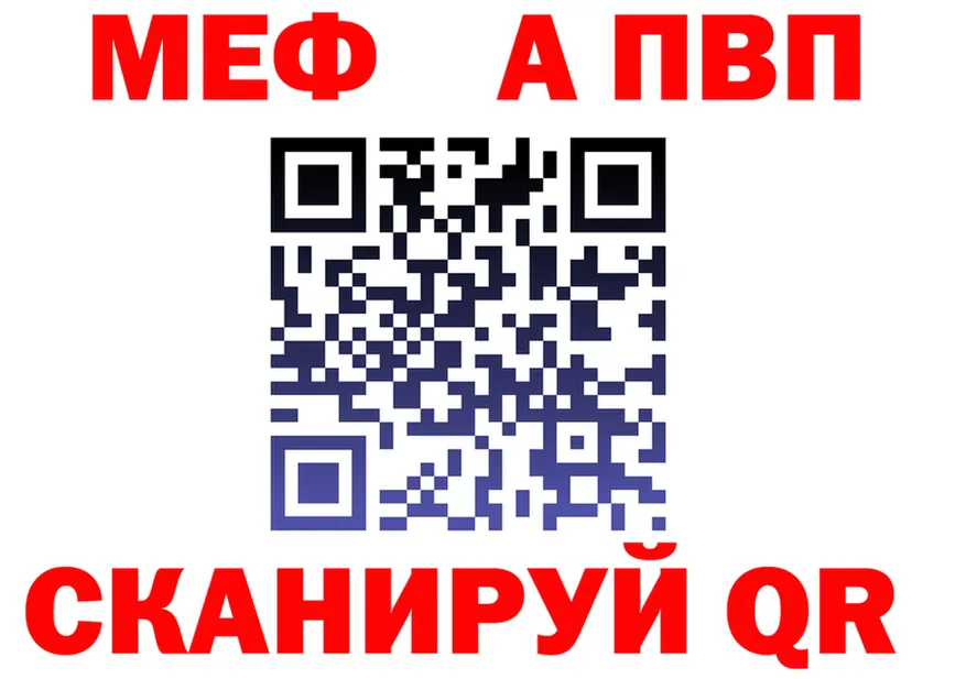 Альфа ПВП СК КРИС рабочий сайт площадка hydra Прокопьевск