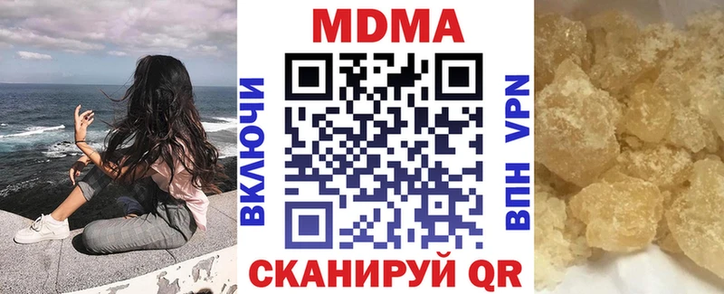 МДМА молли  Прокопьевск 